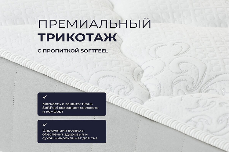 Матрасы и ортопеды